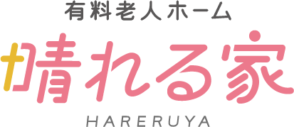 有料老人ホーム 晴れる家　7号館